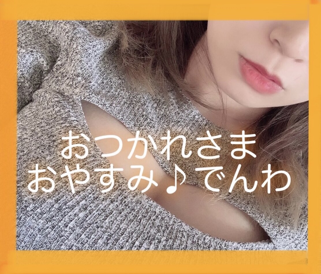 あなたの心に寄り添いお聴きします お気軽にお話くださいね♪いつも忙しいあなたへ癒しの時間を☆ イメージ1