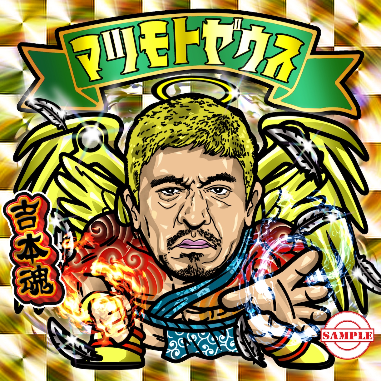 ハイクオリティ☆ビックリマン風シールを作成します シール実物も作成