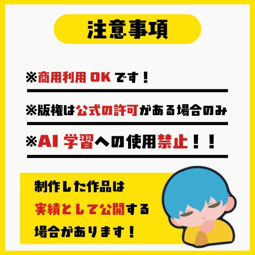 商用OK！ステッカー風ミニキャラ描きます SNSや配信に使える！かわいいデフォルメ イメージ5