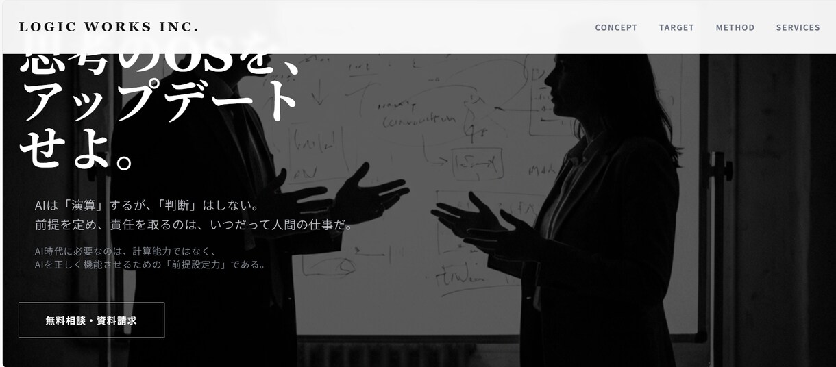 デザイン先出しOK！広告用のLP制作します 実績作りのため破格で提供。「売れる構成」のページを爆速納品。 イメージ7