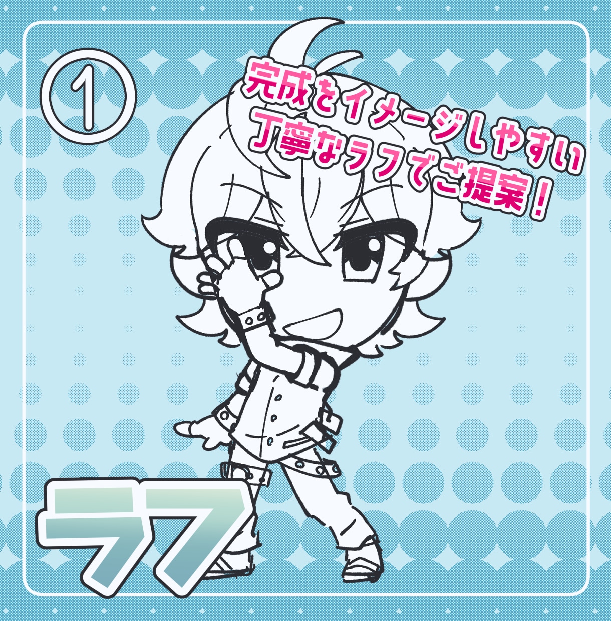 かわいいミニキャラ描きます SNSのアイコンやグッズなどに使いやすいミニキャライラスト イメージ2