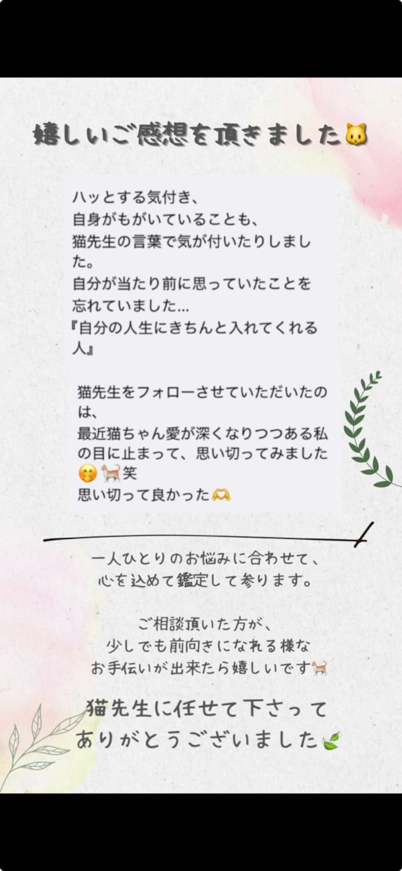 職場で我慢しすぎる理由を数秘で鑑定します なぜ私ばかり疲れる？繰り返す人間関係の原因を読み解きます イメージ5