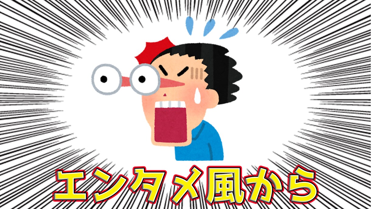 YouTube動画編集ます 用途に合った動画を編集します！ イメージ3