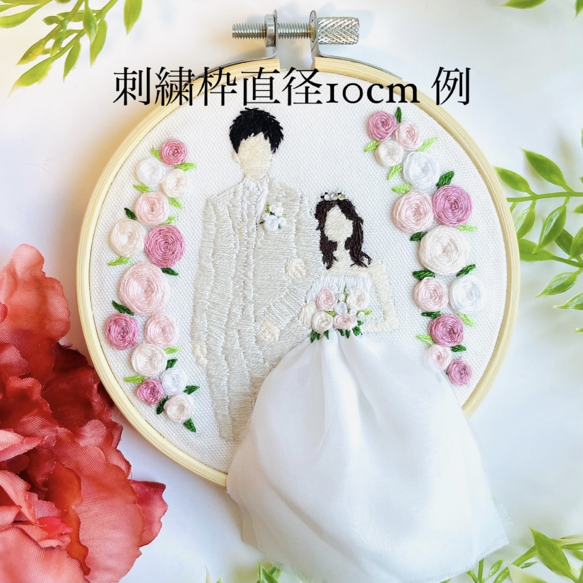直径10cmに素敵なウエディングフォト刺繍します ウエディングドレスの思い出や結婚祝いにピッタリです。 イメージ1