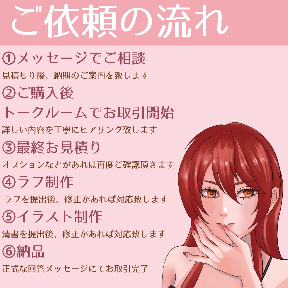 商用可◎配信イラスト/アイコン/ヘッダー描きます 丁寧なヒアリングで満足頂ける綺麗めイラストお描き致します！ イメージ4