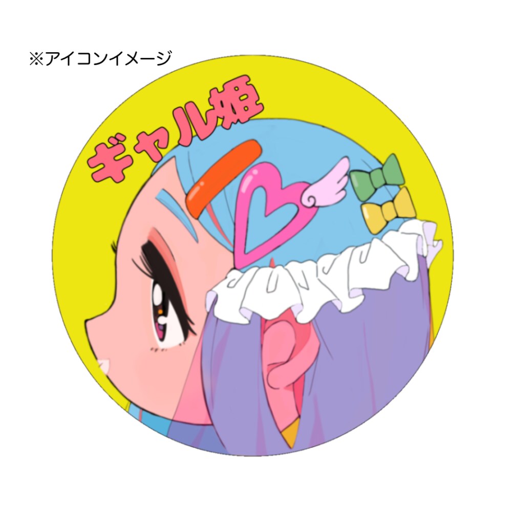 可愛い顔のアイコン描きます （TwitterやLINEのアイコンに） イメージ5