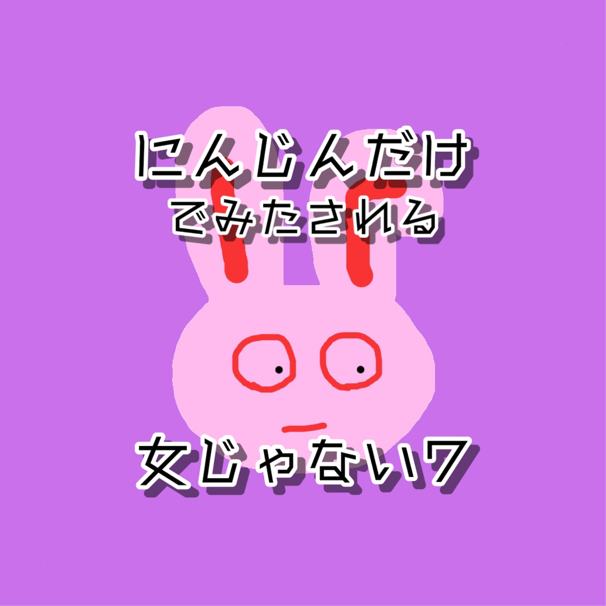 絵作成、悩み相談、当たらない占い、なんでもします できることならなんでもします(^^) イメージ9