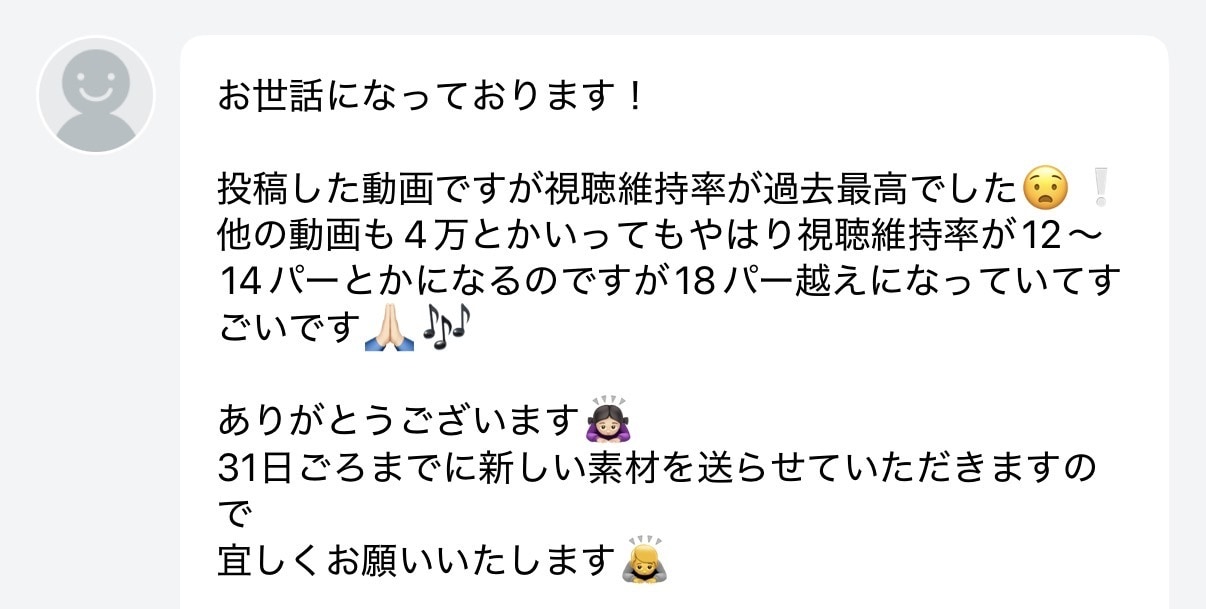 一ヶ月1000万回再生の私がバズるショート作ります 購入者が1ヶ月で数百回→120万回再生、2ヶ月で収益化！ イメージ3