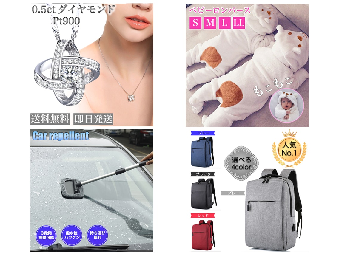 ECサイトのバナー・クーポン・商品画像を制作します Amazon・楽天・WOWMA・Yahoo!ショッピングなど イメージ2