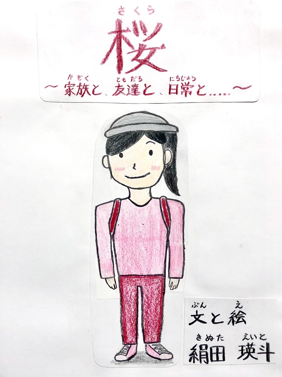 自作絵本、売ります 「絵本で子供たちを喜ばせたい！」そんな方へ イメージ2