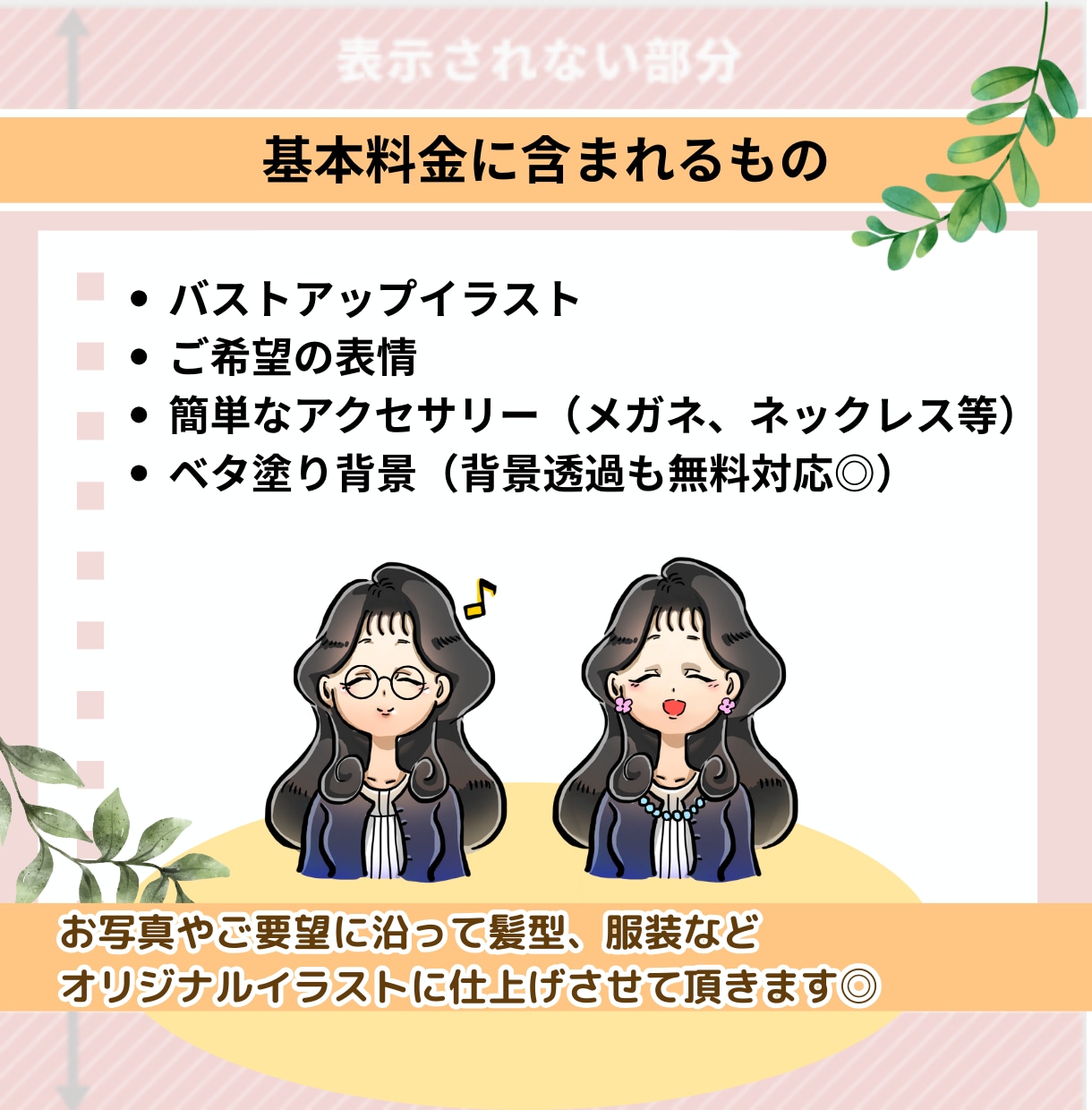 SNSで目を引くゆるかわアイコン作成します SNSにぴったりなゆるかわシンプルなアイコンをお作りします。 イメージ2