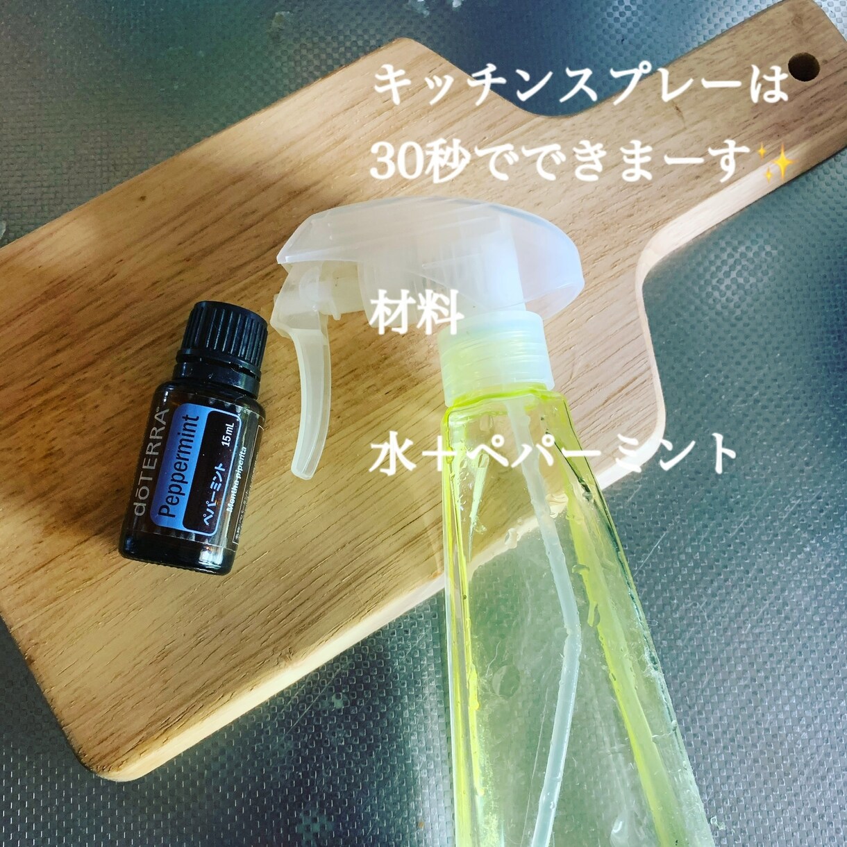 アロマで美容・ホルモン・日用品・コスメ作りします アロマでにっこり☺︎ハッピー作りお家の中のもの作れます イメージ8