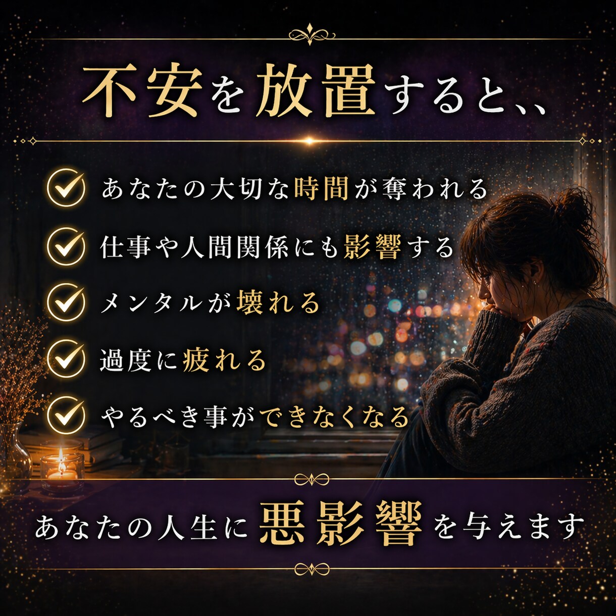 不倫】この関係は続く？彼との未来をタロットで視ます 待ち続けた先に、あなたは後悔せず、笑えますか？ イメージ5