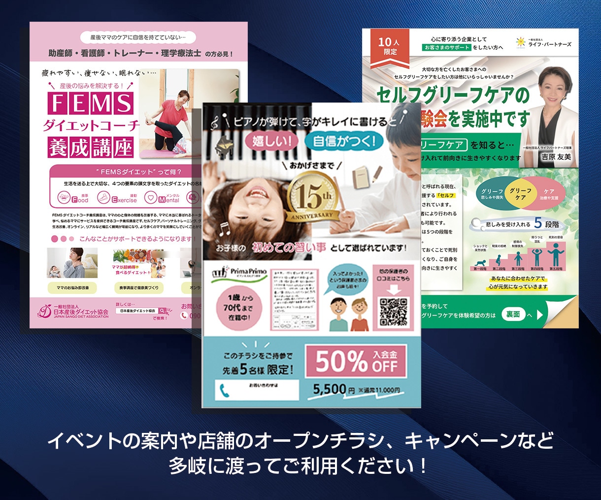 印象づける！チラシとリーフレットのデザインをします 集客に効果アリ！片面・両面どちらも対応！ イメージ3