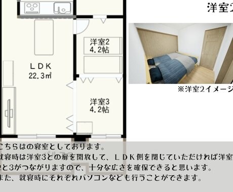 価格は決めて下さい。リフォーム間取り作成します ⭐️12月限定⭐️建築士が家の可能性を広げます。 イメージ3