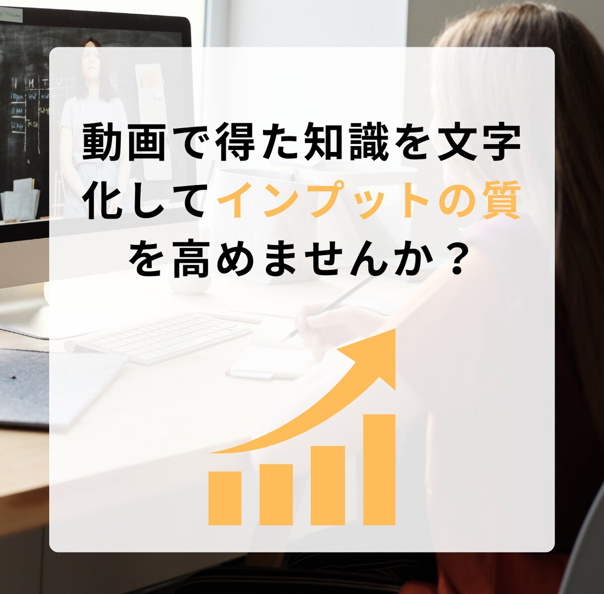 24時間以内◎1分70円～動画文字起こし承ります 大手化粧品メーカー広報担当・整文得意です◎ イメージ6