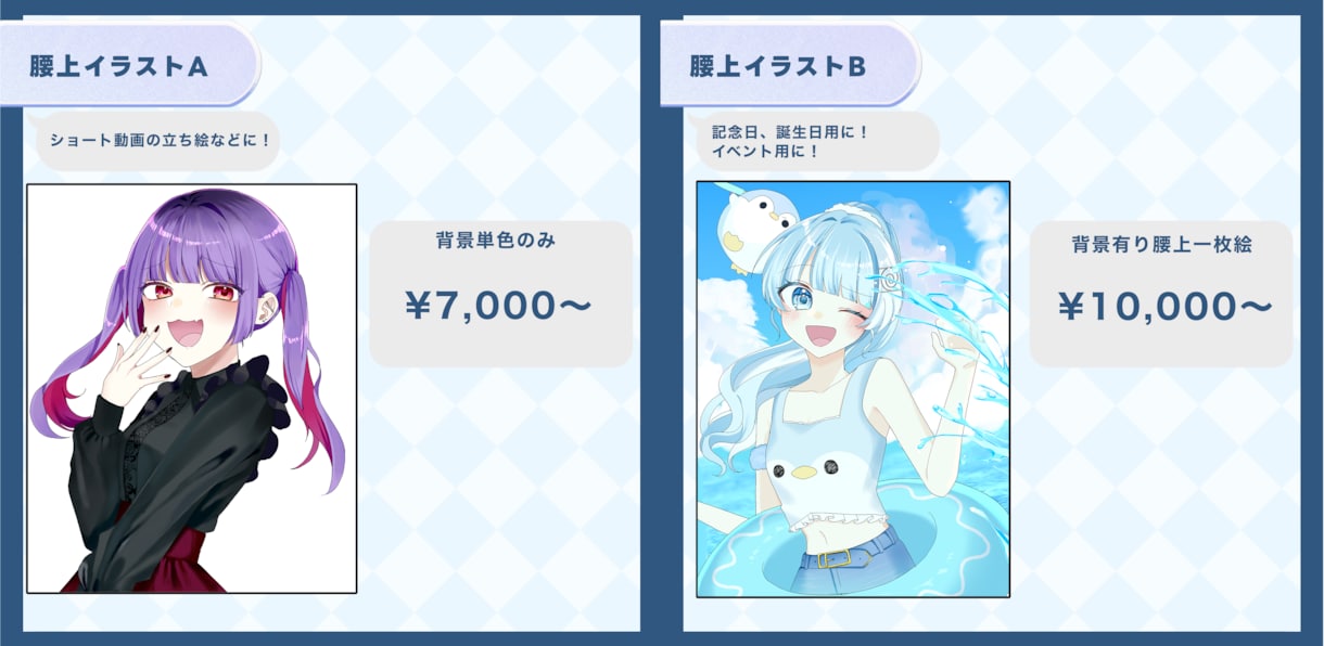 キラキラ可愛い！貴方だけの一枚絵制作します キラキラ目を惹くイラストがお好きな方へ イメージ3