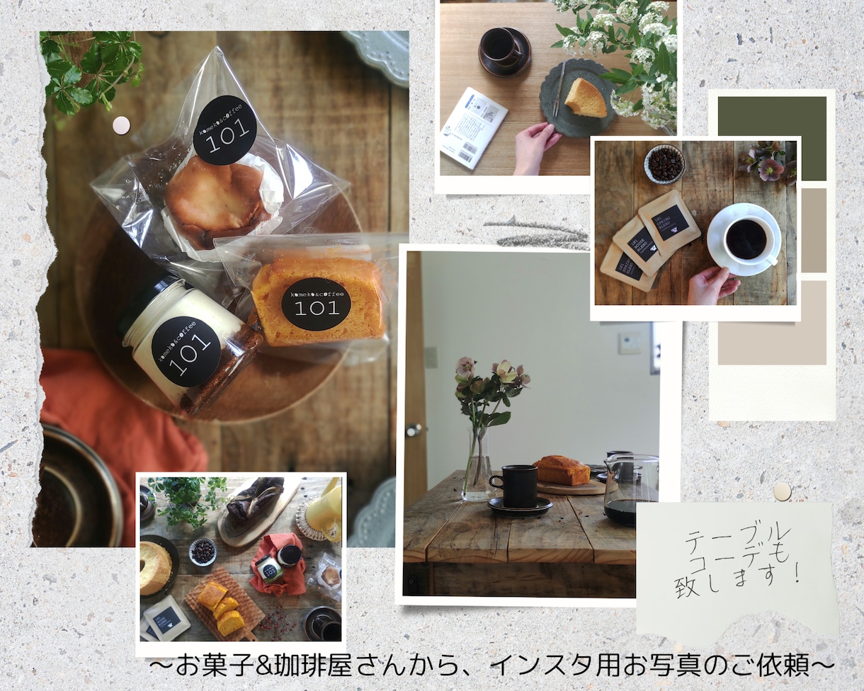 売れる商品撮影｜楽天、amazon用等撮影します ⭐︎1カット1,500円　白抜きから雰囲気撮りまで対応可！ イメージ5
