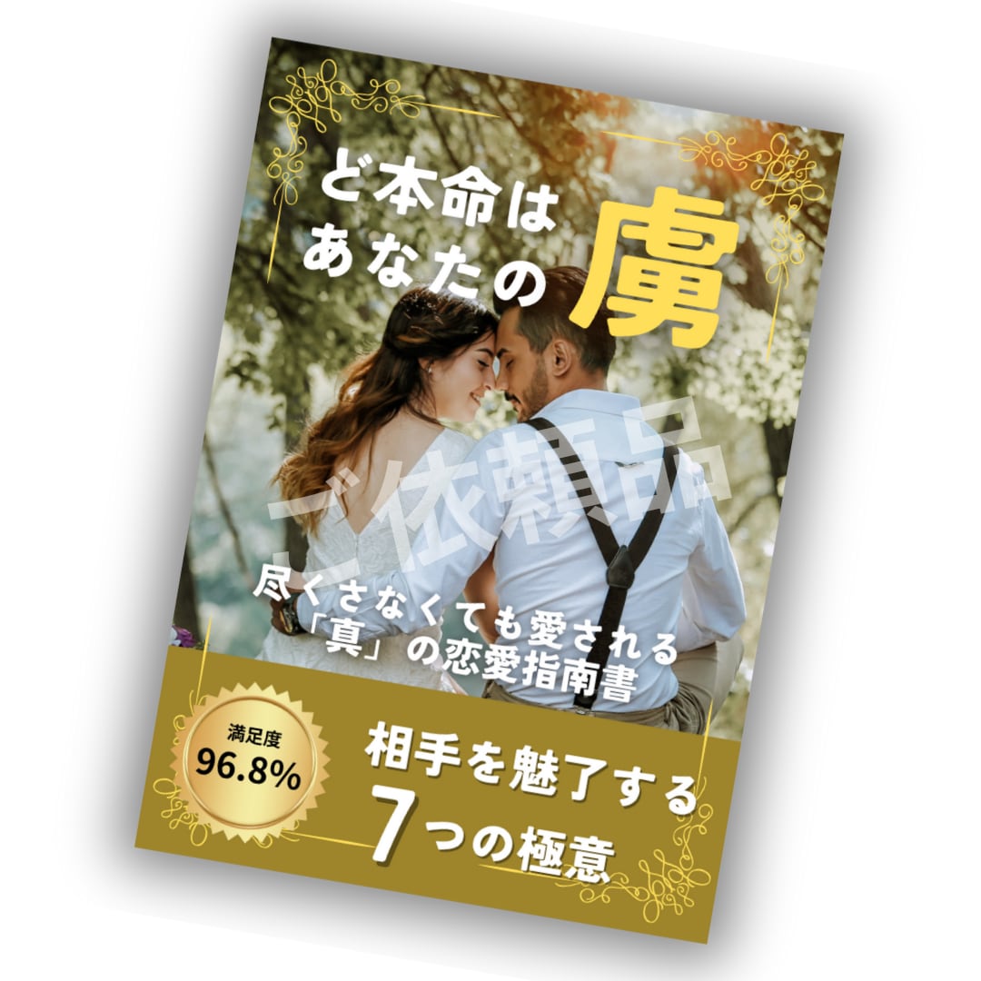 想いを画像に込めて✨お望みのサムネイル作成します Canvaで！丁寧かつスピード納品心がけています✨修正無制限 イメージ4
