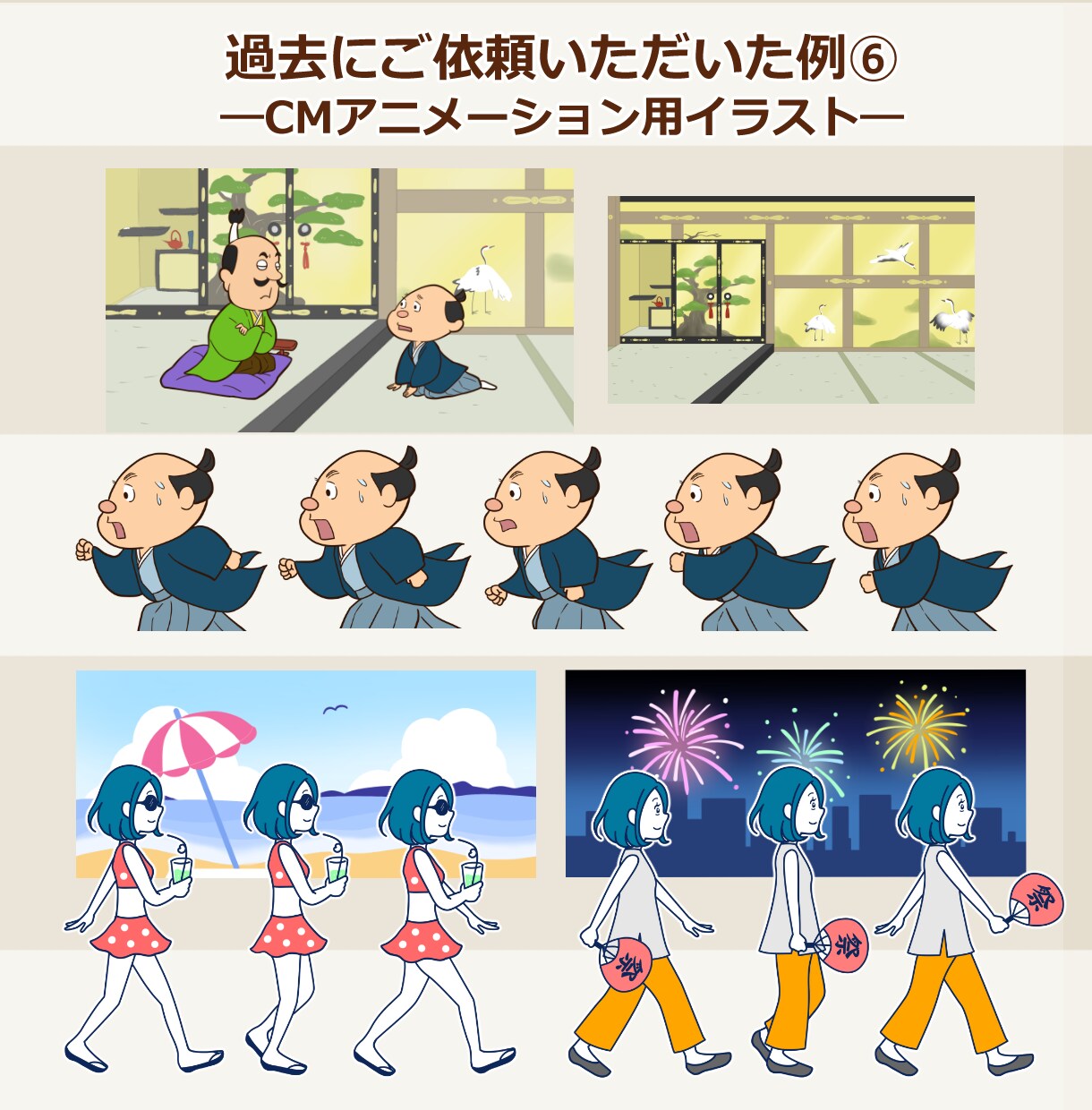 商用利用OK！伝わるイラストお描きします カットイラストや漫画等、ご希望に合わせて作成致します！ イメージ7