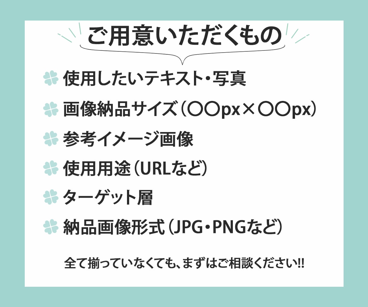 残り先着７名様【1,500円】バナー制作します 様々な業種で柔軟に対応させて頂きます イメージ4