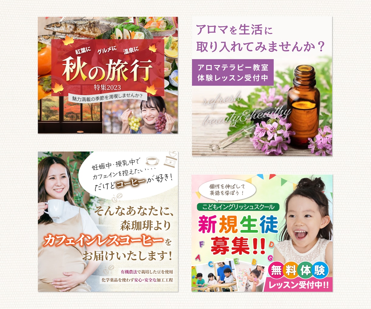 バナー,ヘッダーなどWEB画像デザイン制作します 高品質な画像制作バナー/ヘッダー/SNS/ブログ イメージ5