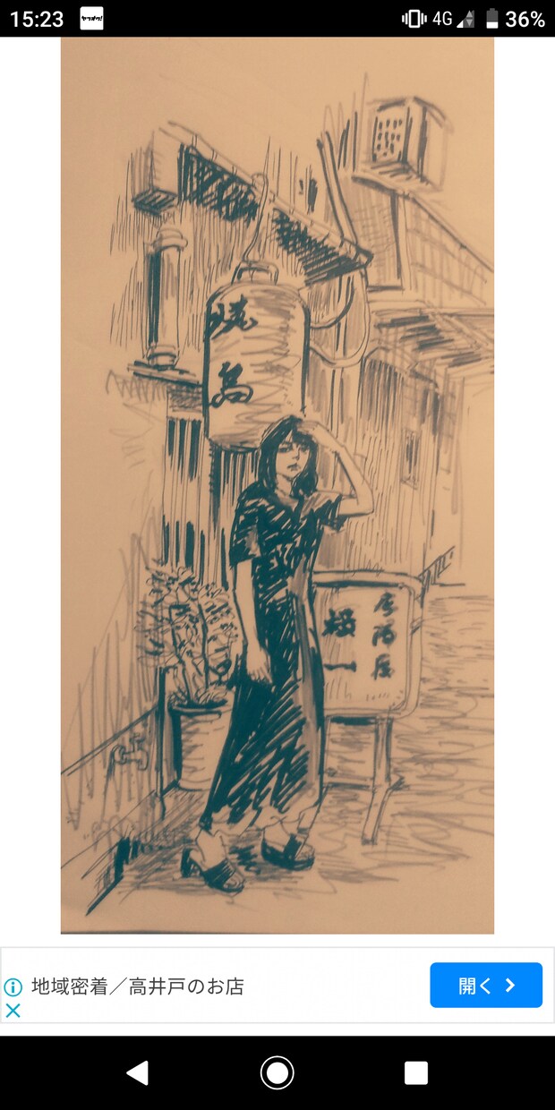 モノクロイラスト描きます 挿し絵調、アイコン風、似顔絵などを描いていきたいと思います。 イメージ10