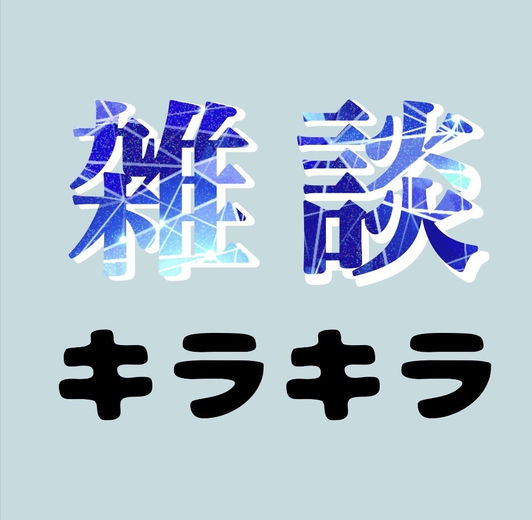 Vライバーさん向け！映えるサムネイル制作いたします 安くて高画質！目に留まるようなサムネイル制作いたします！ イメージ6