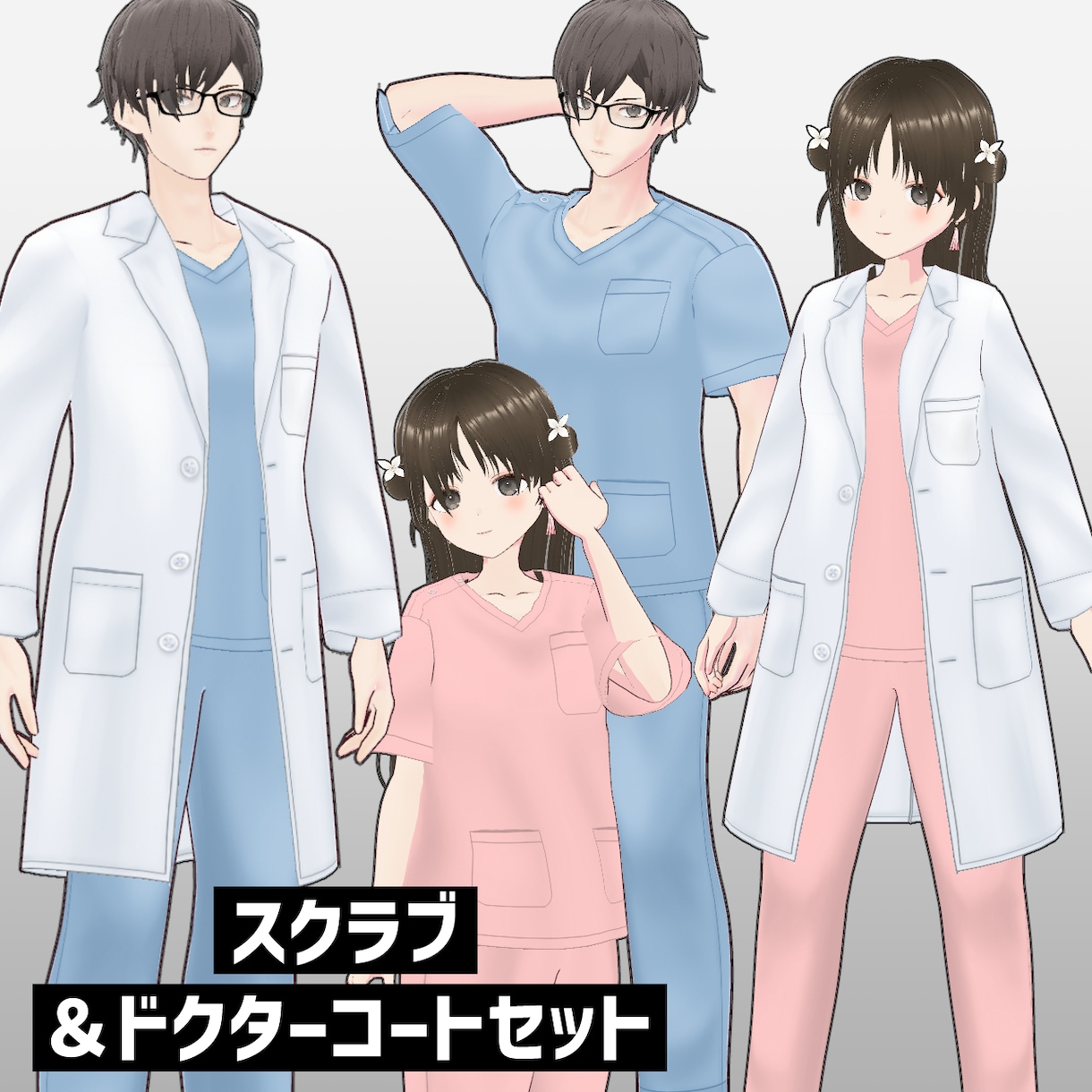 製作者B：Vroid用の衣装を作成します VTuberの方や個人で楽しみたい方、新しい衣装をお考えの方 イメージ2