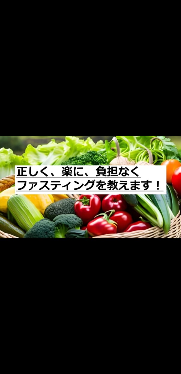 腸内改善！甘酒ダイエットで痩せ体質に導きます 健康的に痩せるにはまずは腸活しましょう！ イメージ1