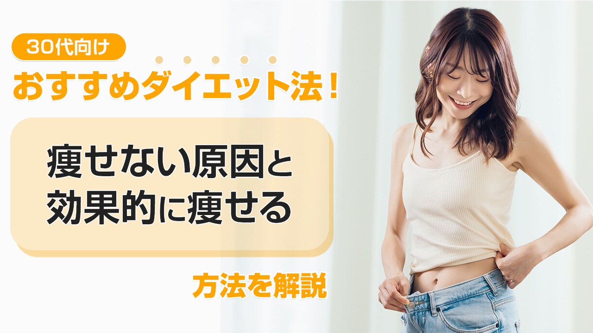 オンラインビデオチャット付１ヶ月徹底サポートします 徹底体型改善！ビデオチャットパーソナルトレーニング イメージ6