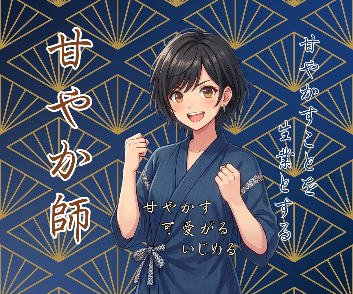 疲れたあなたを優しく見守るガーディアンになります ちょっと寂しい…そんな時、お話相手としてご利用ください♪ イメージ1