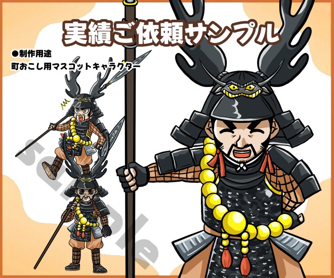 企業・グッズ展開◆マスコットキャラを制作します 商用◎｜店舗・商品・ブランド向け｜動物・人物・モチーフ対応 イメージ10