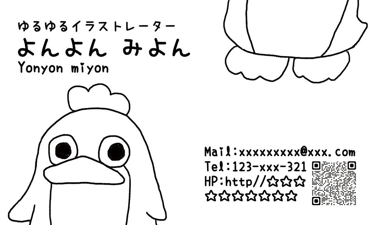 個性的だけど可愛い♪イラスト入り名刺作ります シンプルと見せかけてインパクト大！覚えてもらえるカード♪ イメージ1