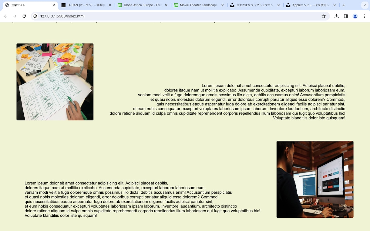 three.jsのgeometoryサイト作ります three.jsのgeometoryでサイトをデザインします イメージ3