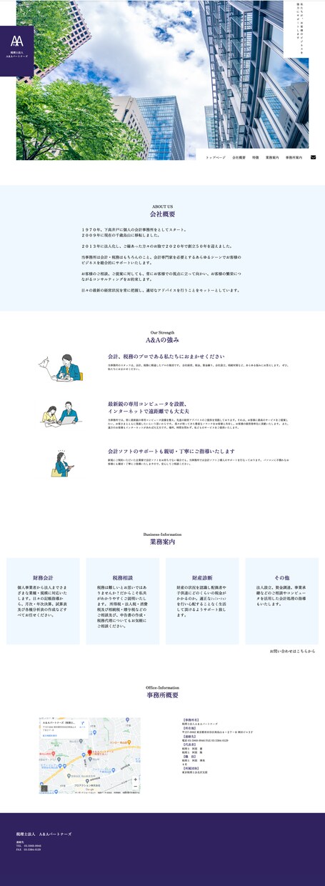 HTML/CSS/jQueryコーディング承ります レスポンシブ対応、アニメーション、格安、英語翻訳可、スピード イメージ5
