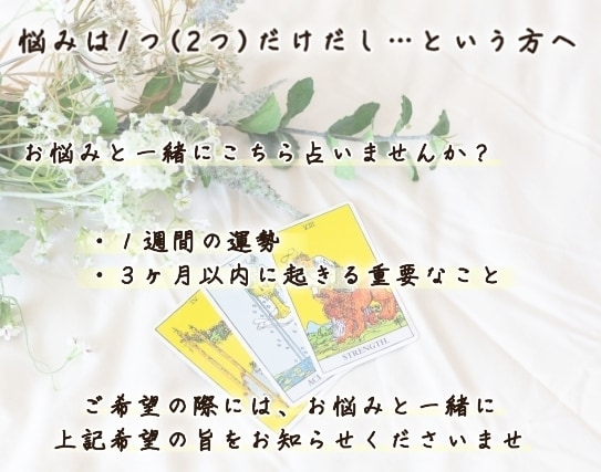 あなた様のお悩みを解決するお手伝いをいたします 9月30日(土)までの特別価格 イメージ3