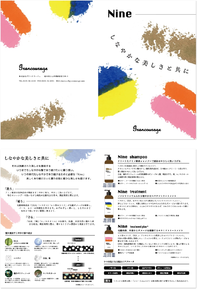 パンフレットや会社案内のデザインを作成します 修正回数は無制限！安心の低価格！全てオリジナルデザイン！ イメージ7