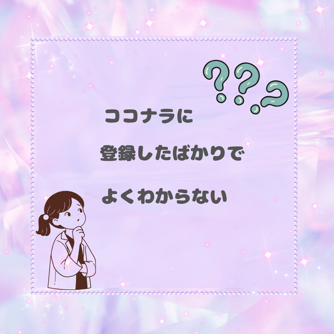 絶対１分だけ☆彡電話相談の体験できます 無言で大丈夫！電話相談のお試し☆声が聞きたい方におすすめです イメージ3