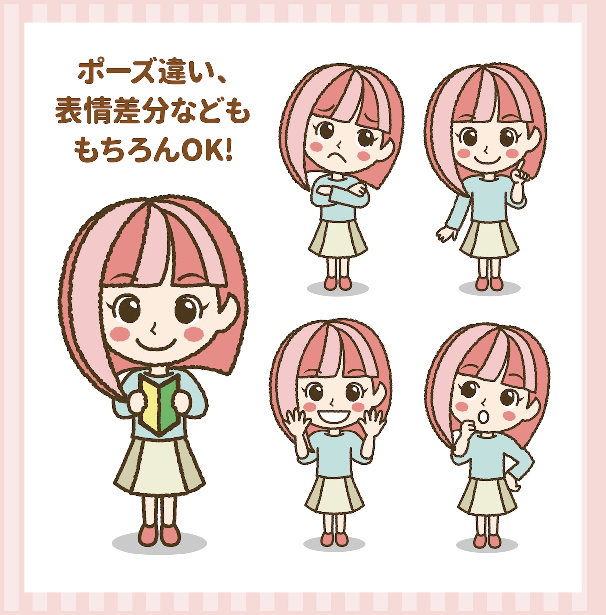 まるっとタッチ統一！イラスト（挿絵）をお描きします 細かいニュアンスのポーズもOK！作品全体のイラストもお任せ！ イメージ2