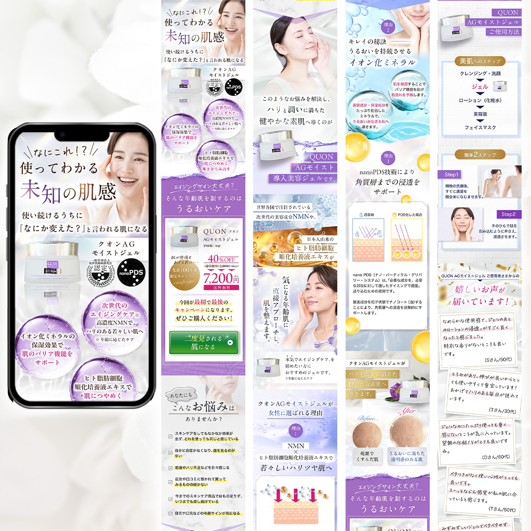 元マーケ会社のデザイナーが魅せるLPお作りします マーケティング視点で反応を高めるLPを設計! イメージ9