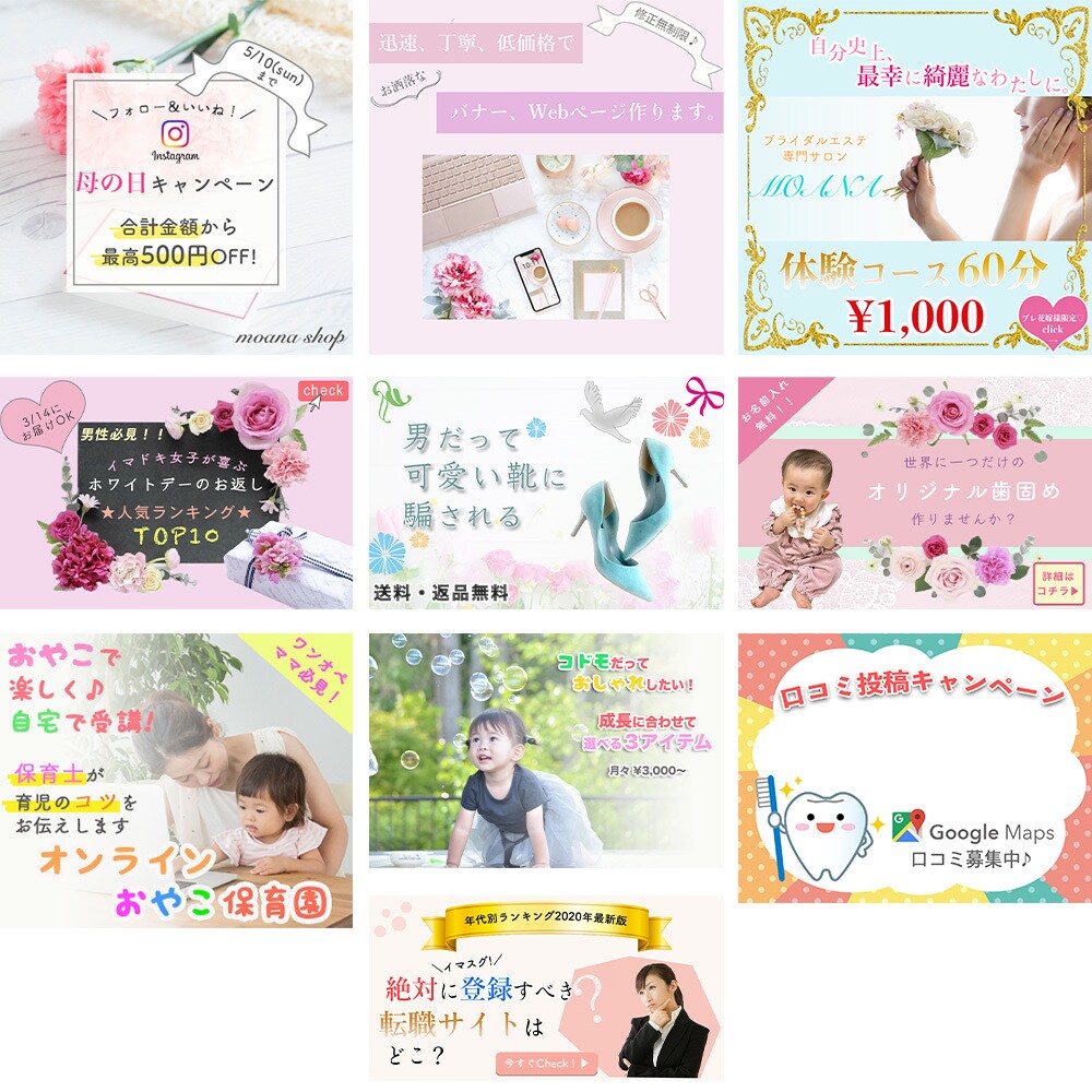 心惹かれる素敵なバナー、作ります バナー、ヘッダー、その他画像をデザイン致します♪ イメージ2