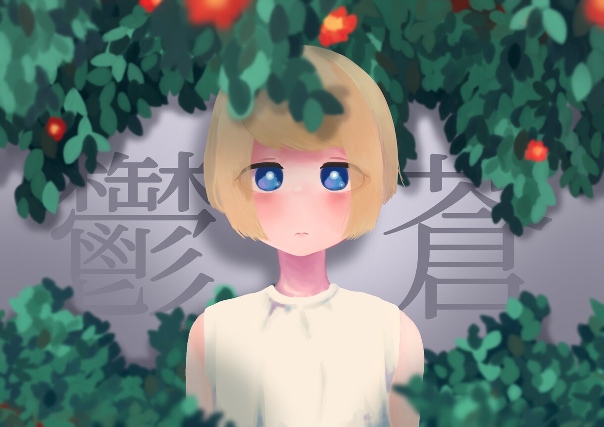 最短二日！厚塗りキャラクターイラスト描きます 筆の早い厚塗り人物イラスト絵師 イメージ2
