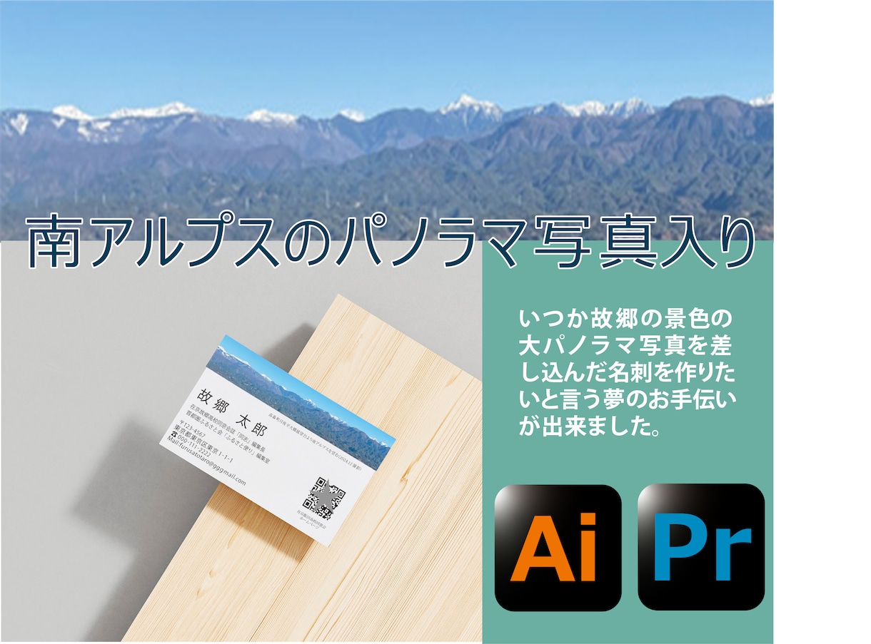 第2の顔である大切な名刺を親切丁寧に作成します 名刺作成・ご希望のイメージを共有・寄り添い・丁寧に作成します イメージ2