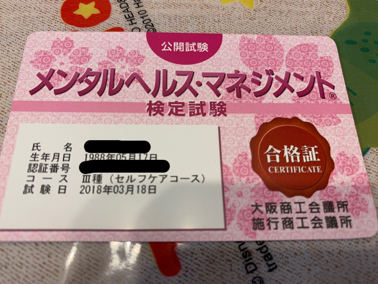 落ち込んで誰かに相談したい時、話し相手になります 1人で悩まずお話し下さい⭐️雑談、愚痴なんでもお聞きします✨ イメージ2