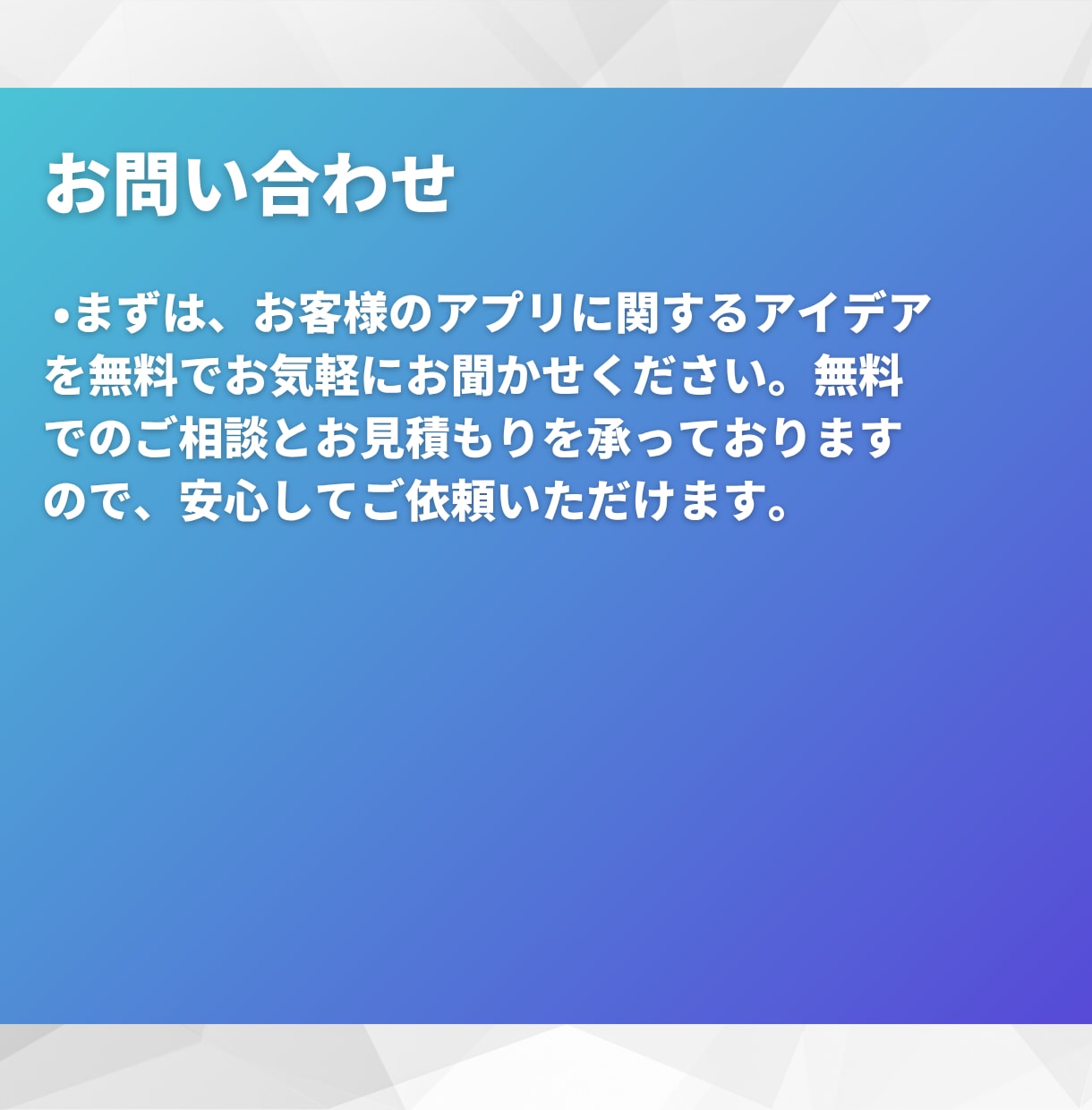 低予算OK！スマホアプリ開発します 企画からストア公開まで！費用効率◎ AI活用も相談◎ イメージ7