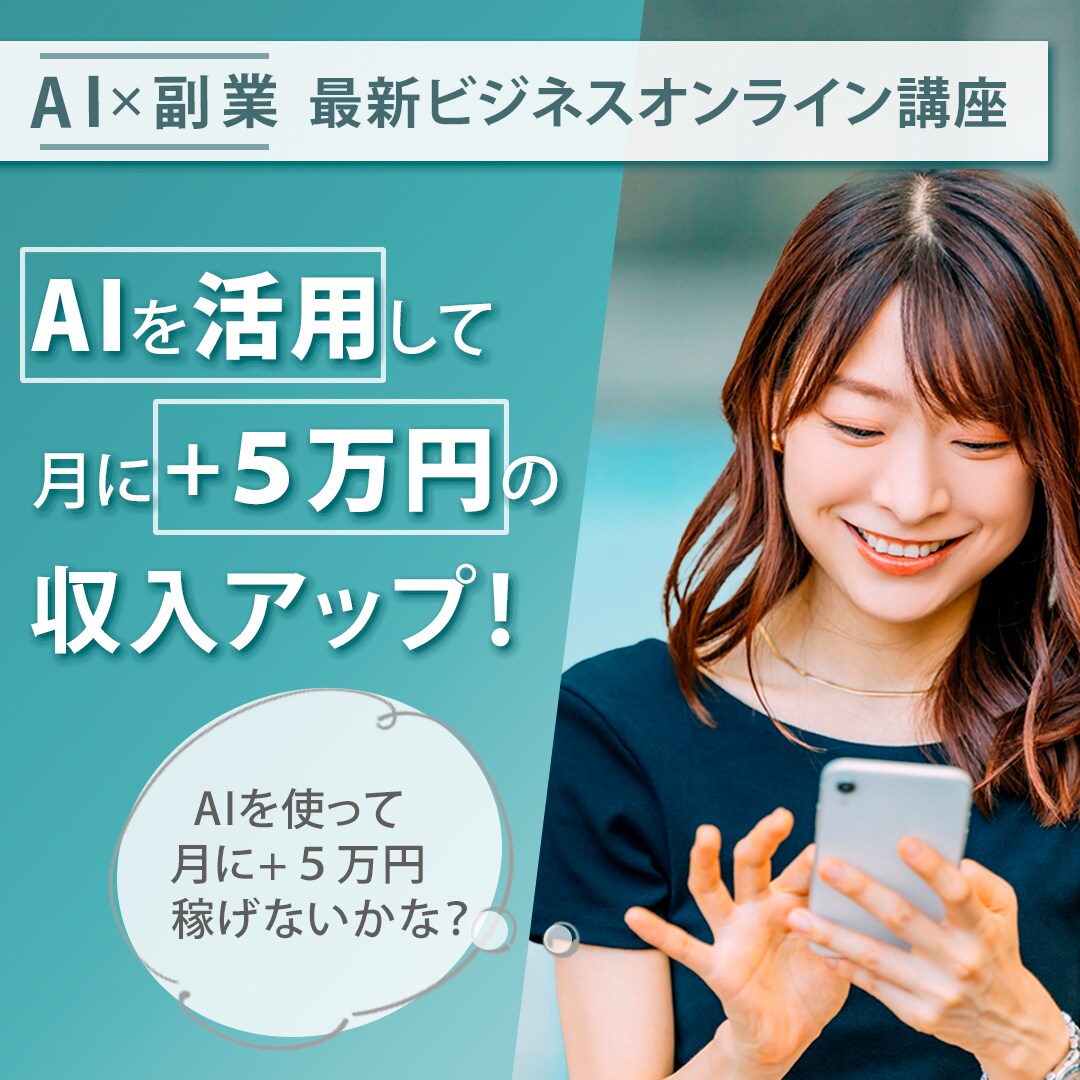 バナー・WEB画像：目を惹く綺麗な画像を製作します 商品・サービスの魅力が伝わる印象的なバナーを作成します イメージ6