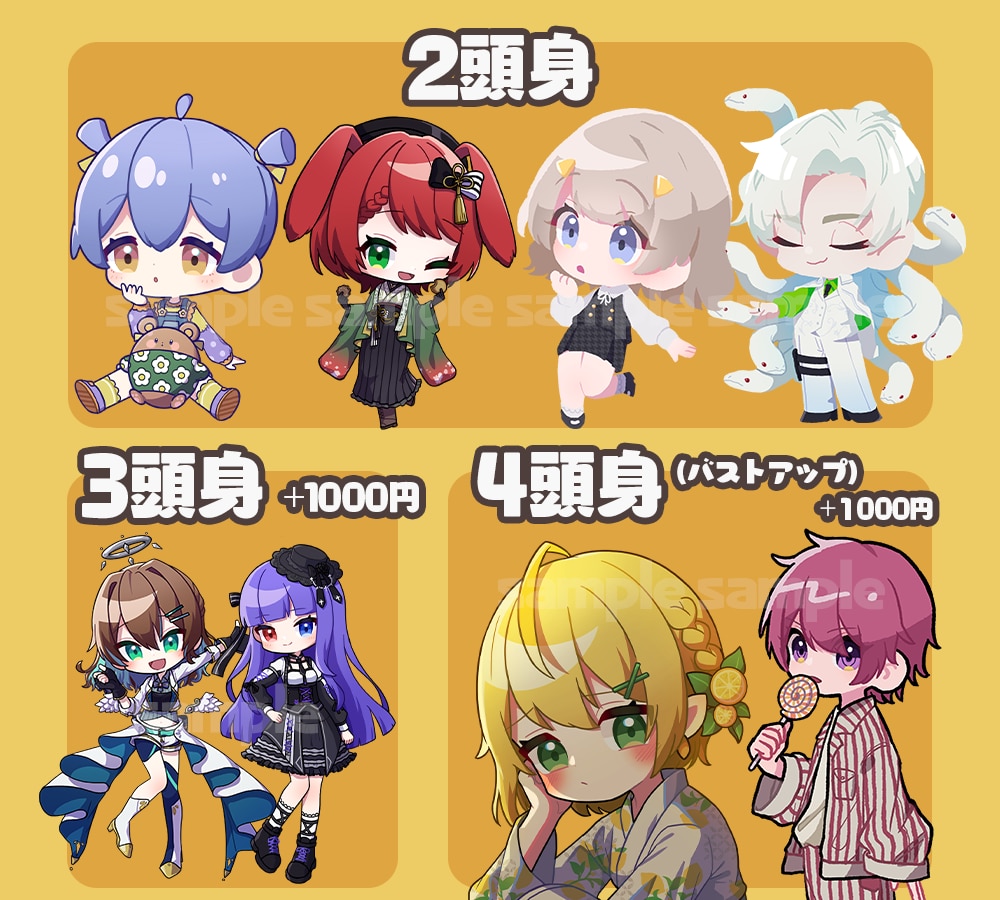 可愛いデフォルメ、ミニキャライラスト描きます 線画の有無など細かい設定可！アイコン、立ち絵など幅広く対応！ イメージ5
