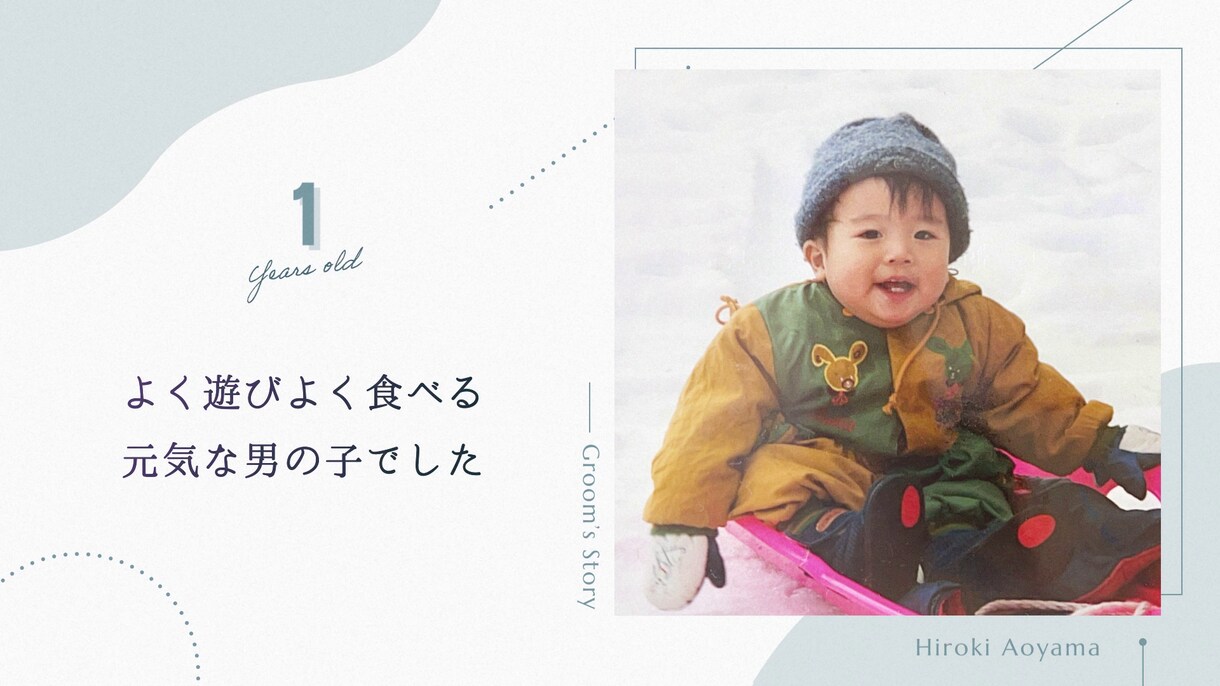 おしゃれ雑誌風★結婚式プロフィールムービー作ります 【修正無制限・お急ぎ制作可能・ISUM申請代行OK】 イメージ3