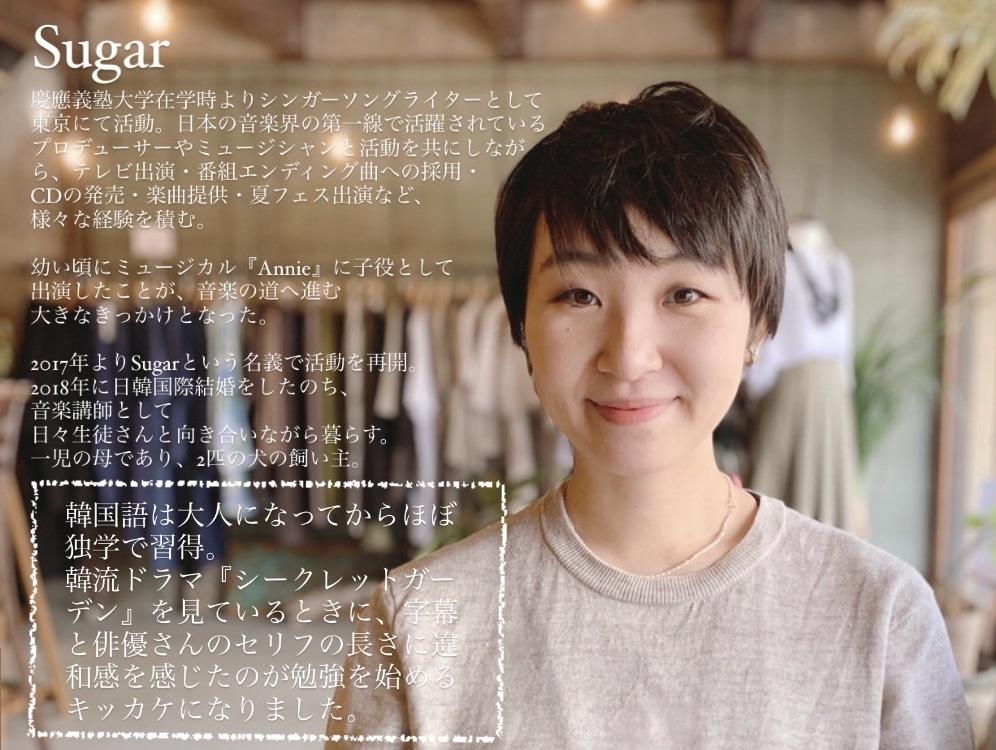 BTSで初心者向けのオンライン韓国語レッスンします あなたが韓国語の最初の一歩を踏み出すのを楽しくお助けします！ イメージ2